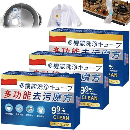 Multifunctional Bio-Enzyme Cleaning Tablets - 10pcs Powerful, Quick-Dissolving, Easy-to-Use Cleaning Solution for Home & More (3 Pcs) by Unknown