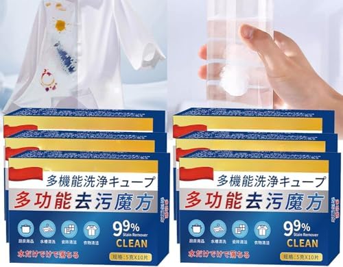Multifunctional Bio-Enzyme Cleaning Tablets - 10pcs Powerful, Quick-Dissolving, Easy-to-Use Cleaning Solution for Home & More (6 Pcs) by Unknown